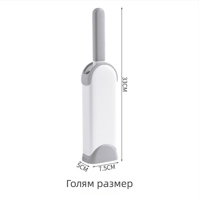 Премахвач на власни влакна за дрехи, пластмасов корпус, модерен минималистичен дизайн, стартира през 2023 г.