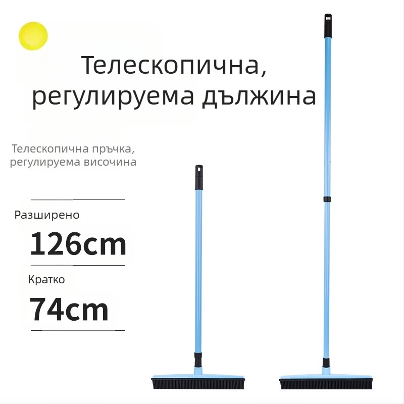 Почистваща щетка за косми по килими и подове – безконтактно премахване на косми, гумена четка за подове и почистване на прозорци