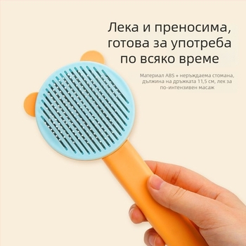 Гребен за премахване на козина за кучета с игли ABS и неръждаема стомана, Tanizaki, гребен-четка, 500 опаковки