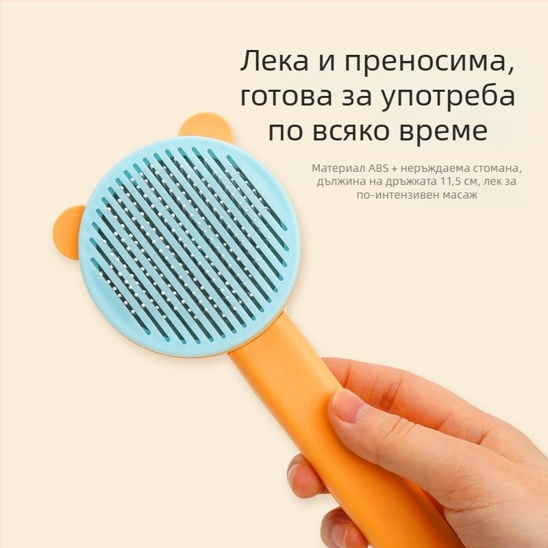 Гребен за премахване на козина за кучета с игли ABS и неръждаема стомана, Tanizaki, гребен-четка, 500 опаковки