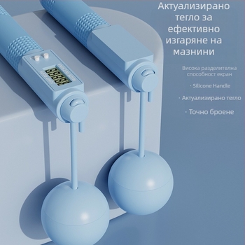 Въже за скачане с брояч, лагерно въртене, PVC, за фитнес