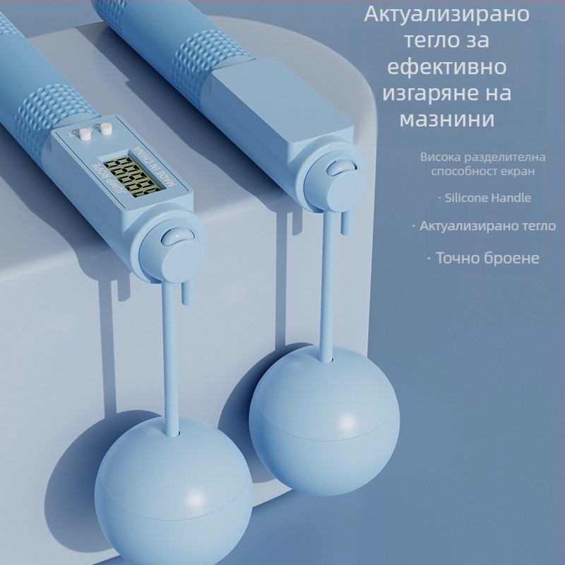 Въже за скачане с брояч, лагерно въртене, PVC, за фитнес