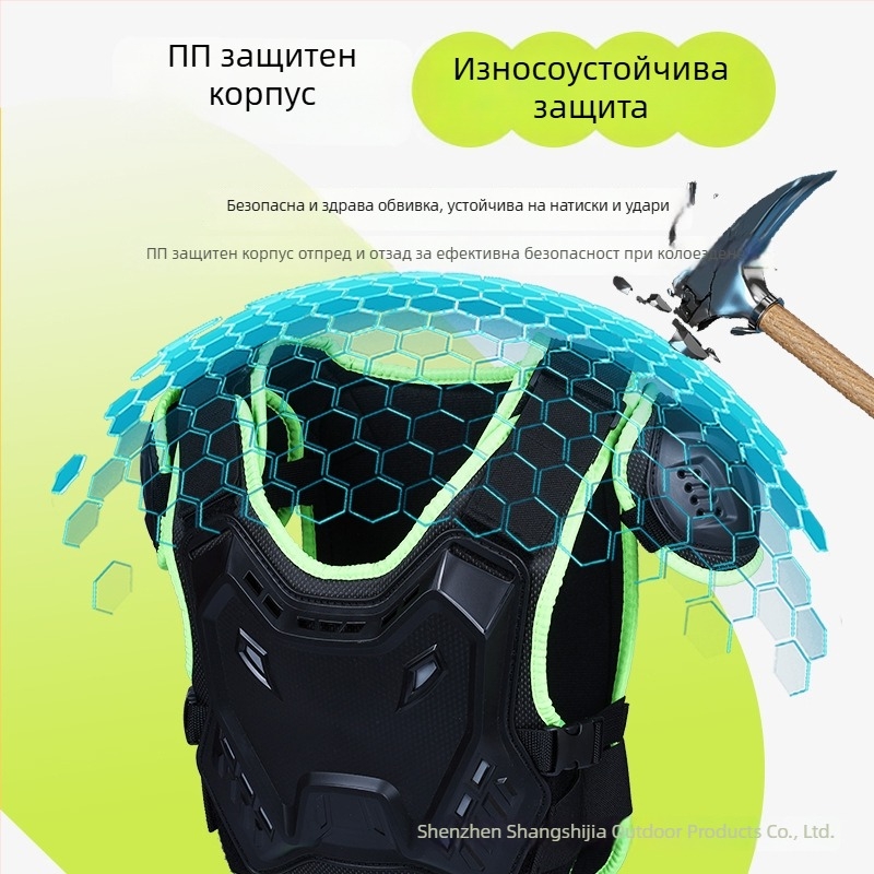 Детска защитна екипировка за колоездене с EVA материал, защита на талията и раменете