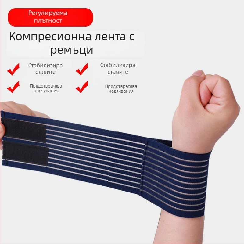 Защитна китка за тренировки — компресионна еластична китка, лека, полиестерно влакно, универсална пасва