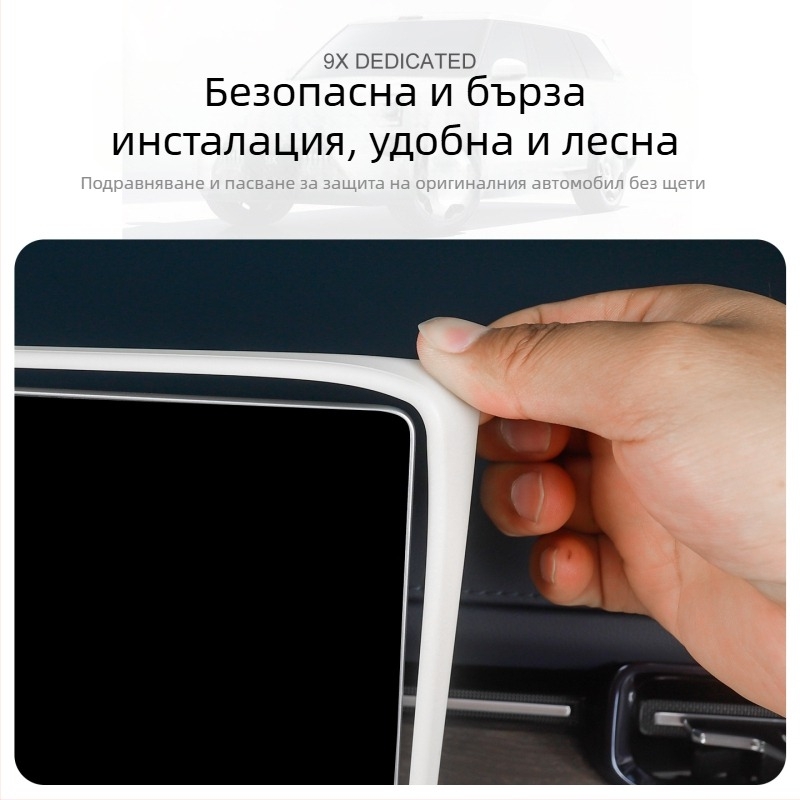 Силиконова защита за автомобилен екран, антиударна и пълна защита, подобрен клас, модел Ji Krypton 9x, за централна конзола (Материал: силикон; Модел: Ji Krypton 9x; Приложение: централна конзола; Характеристики: антиизносоустойчиво, антиударно, пълна защи