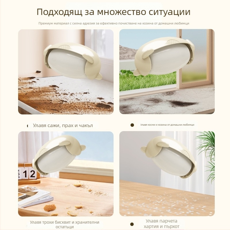 Портативен ролер за козина и прах за дрехи - пластмасов корпус, Ye yu марка, модерен минималистичен дизайн, модел nmq010