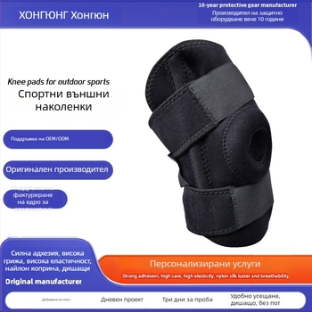 YC SUPPORT Неопрен коленни протектори – леки протектори за коляното за тичане, баскетбол, футбол и фитнес