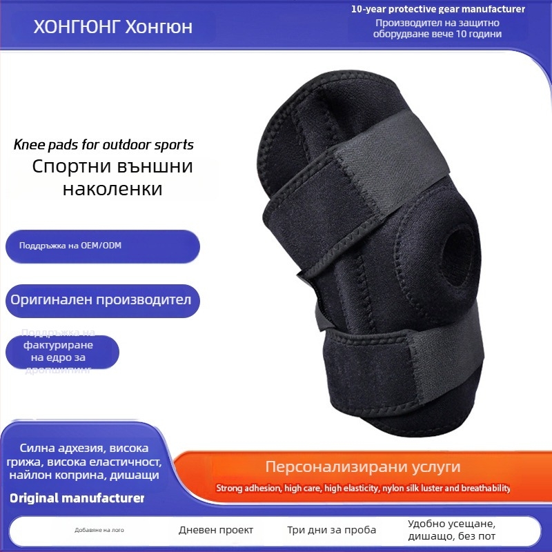 YC SUPPORT Неопрен коленни протектори – леки протектори за коляното за тичане, баскетбол, футбол и фитнес