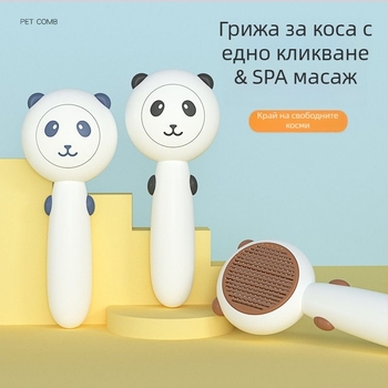Гребен за грижа за домашни любимци KUCHI, за котки и кучета, материал PP, премахва свободната козина, подходящ за котки с къса и дълга козина