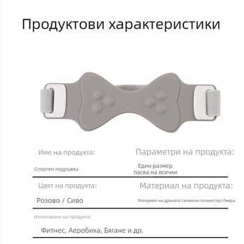 Силиконов протектор за коляното със пателарна лента – за възрастни, защита при бягане, баскетбол, скачане на въже и планински походи