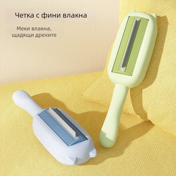 Cape Bear Четка за премахване на косми от домашни любимци с електростатично привличане — двустранна за килими, дивани и легла