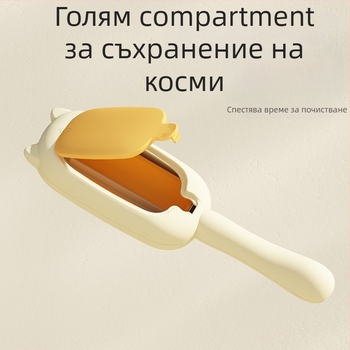 Cape Bear Четка за премахване на косми от домашни любимци с електростатично привличане — двустранна за килими, дивани и легла