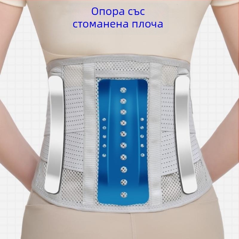 Спортен пояс за кръста с опора от стоманена пластина, дишащ, универсален за всеки сезон, за мъже и жени, облекчава болката в кръста