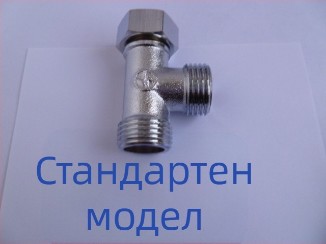 Тройник за водоснабдяване на тоалетна, меден, двойна резба (вътрешна и външна), резбова връзка, модерен минималистичен стил