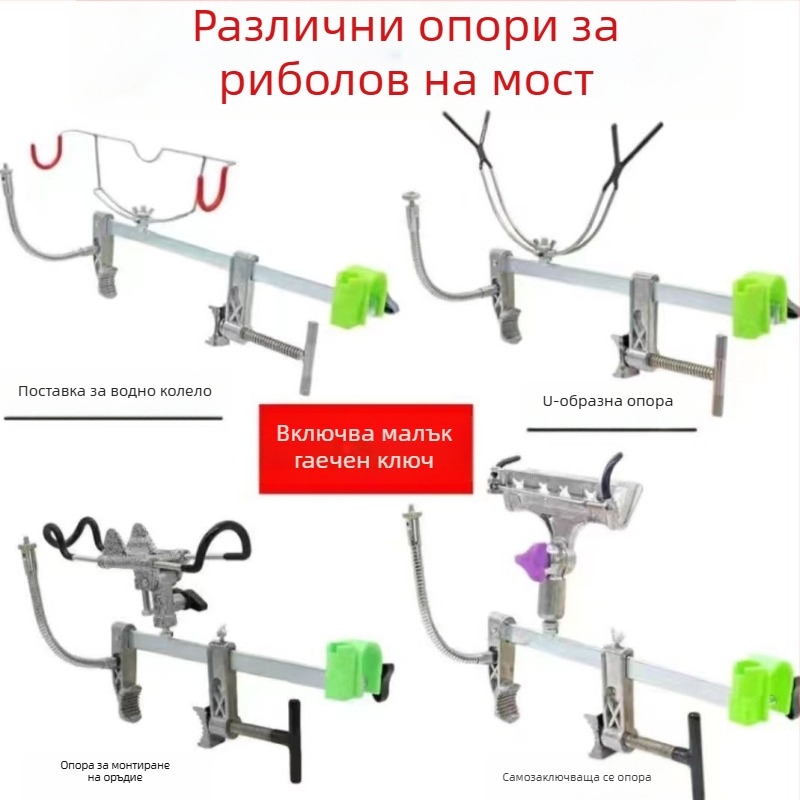 Универсален държач за риболов на лед и мост, монтажен клип за парапет на лодка/рафт, многофункционален риболовен аксесоар