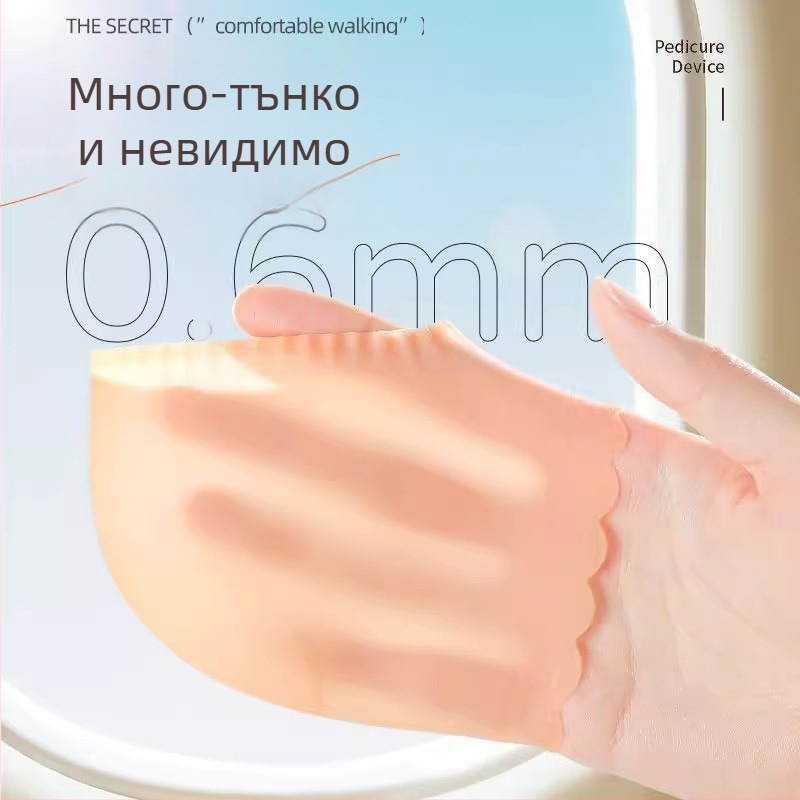 Силиконов протектор за петата, изключително тънък; защита от напукване; за общи обувки; стил: полупакет, ежедневен; модел: Друг