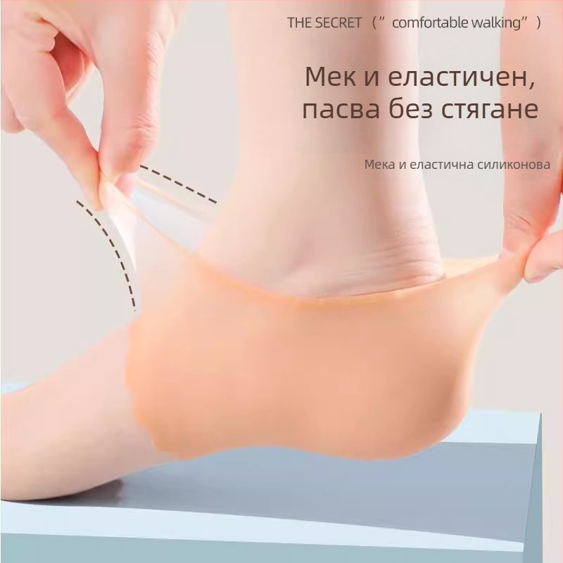 Силиконов протектор за петата, изключително тънък; защита от напукване; за общи обувки; стил: полупакет, ежедневен; модел: Друг