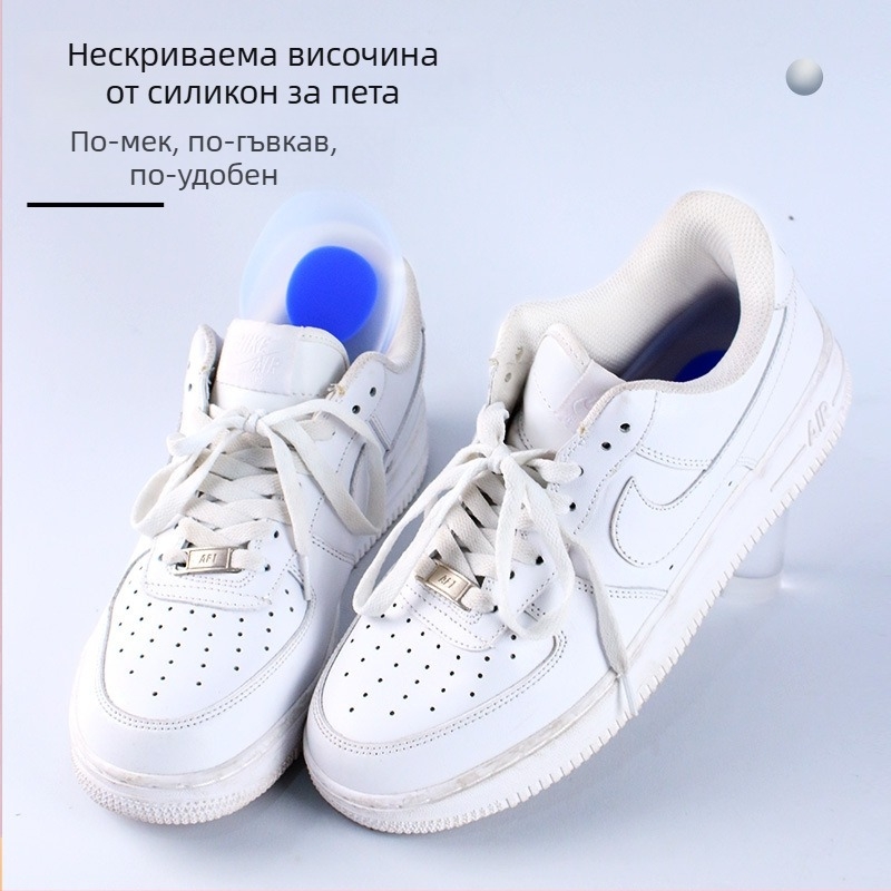 TX-S12 силиконова пета подложка за стелка – повдигаща, подходяща за маратонки, кожени обувки и ботуши; унисекс
