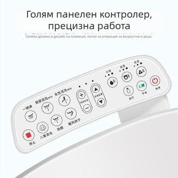 Умна седалка за тоалетна с бактерицидна функция, автоматично отопление, миене с дюзи и сушене с въздух, регулиране на температурата на водата и налягането, модел 510-08B