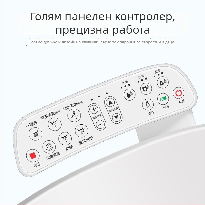 Умна седалка за тоалетна с бактерицидна функция, автоматично отопление, миене с дюзи и сушене с въздух, регулиране на температурата на водата и налягането, модел 510-08B