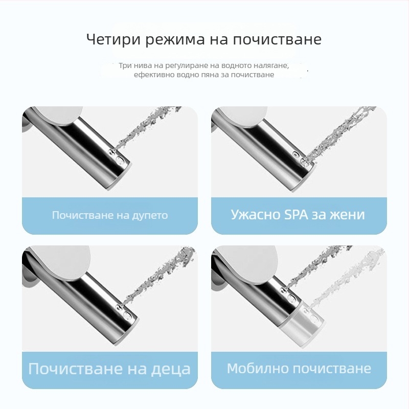 Умна седалка за тоалетна с бактерицидна функция, автоматично отопление, миене с дюзи и сушене с въздух, регулиране на температурата на водата и налягането, модел 510-08B