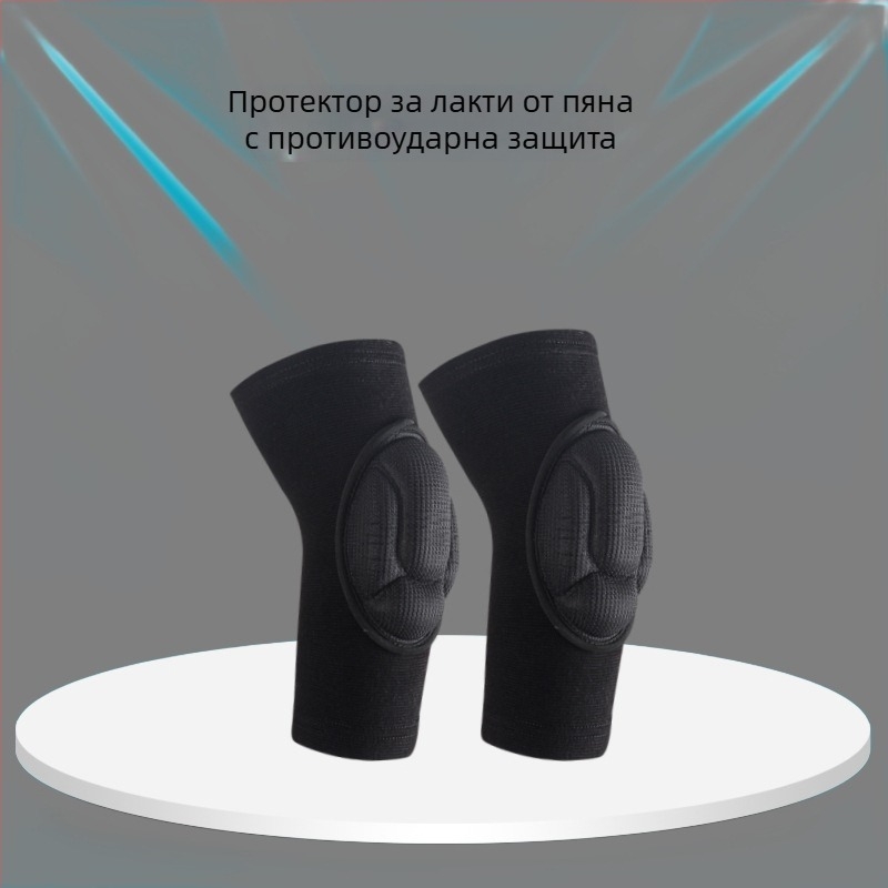 Защита за лакти за танцова тренировка, дебели протекторни подложки, противохлъзгаща подплата, унисекс
