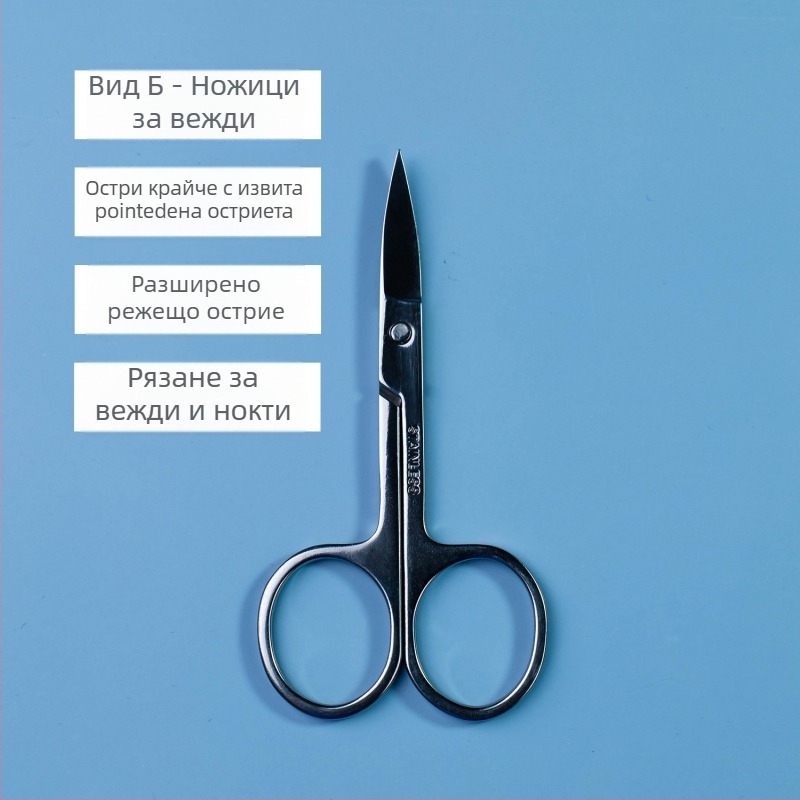 Ножици за носни косми, неръждаема стомана, извити върхове за оформяне на веждите, ножици за грим, огледално покритие, персонализиране на цвета