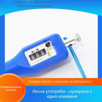 Скок-шнур с PVC покритие и стоманено въже за фитнес – кардио тренировка, подходящ за тийнейджъри и възрастни