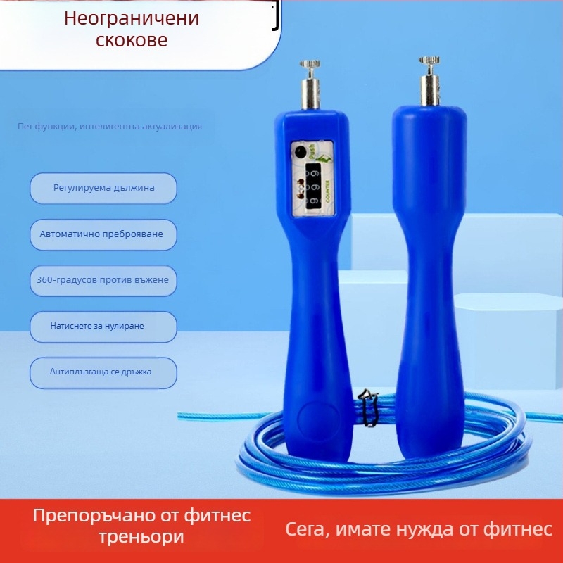 Скок-шнур с PVC покритие и стоманено въже за фитнес – кардио тренировка, подходящ за тийнейджъри и възрастни