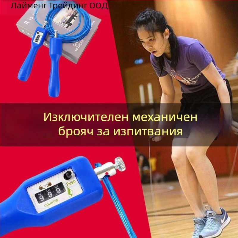 Скок-шнур с PVC покритие и стоманено въже за фитнес – кардио тренировка, подходящ за тийнейджъри и възрастни