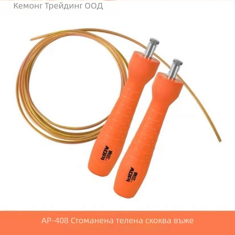 Скок-шнур с PVC покритие и стоманено въже за фитнес – кардио тренировка, подходящ за тийнейджъри и възрастни