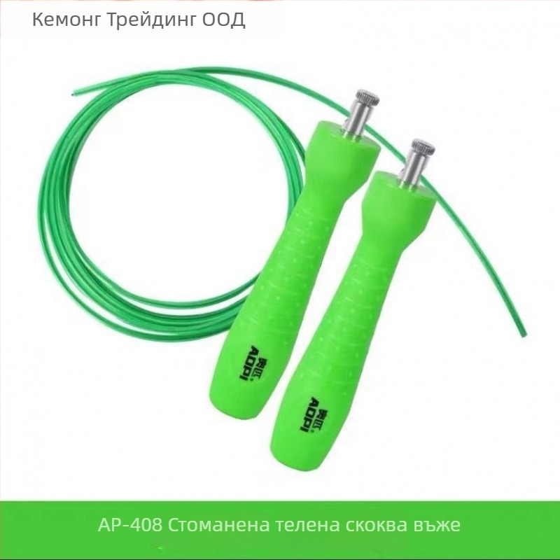 Скок-шнур с PVC покритие и стоманено въже за фитнес – кардио тренировка, подходящ за тийнейджъри и възрастни