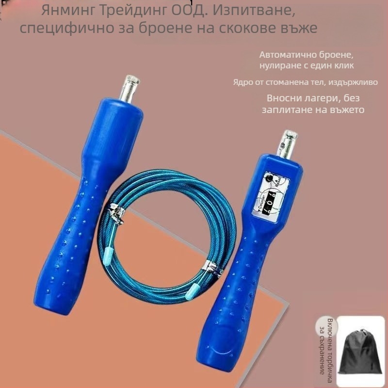 Скок-шнур с PVC покритие и стоманено въже за фитнес – кардио тренировка, подходящ за тийнейджъри и възрастни