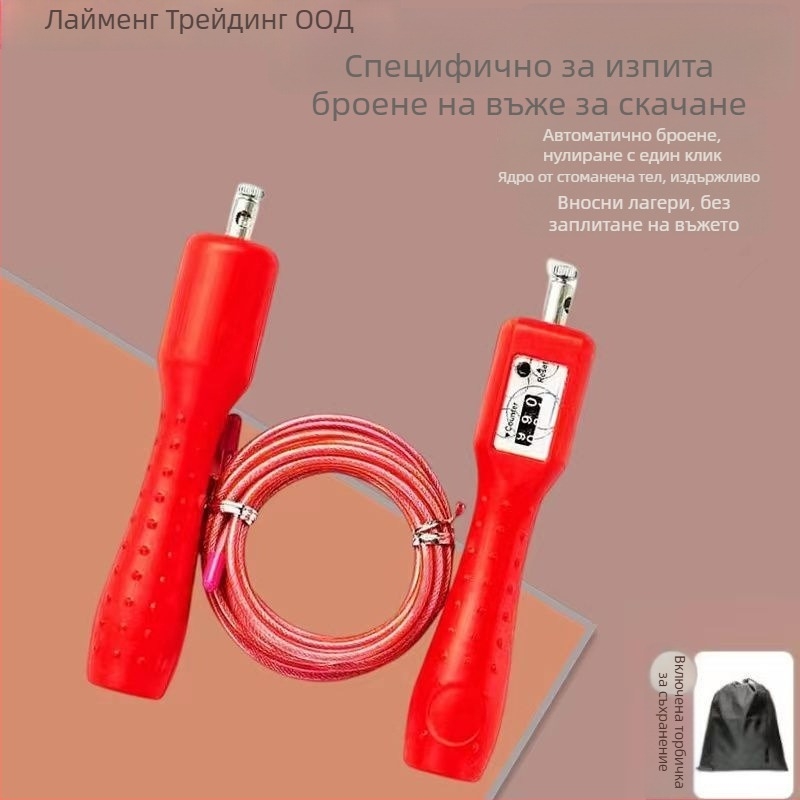 Скок-шнур с PVC покритие и стоманено въже за фитнес – кардио тренировка, подходящ за тийнейджъри и възрастни