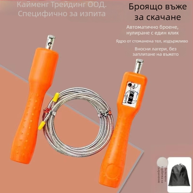 Скок-шнур с PVC покритие и стоманено въже за фитнес – кардио тренировка, подходящ за тийнейджъри и възрастни