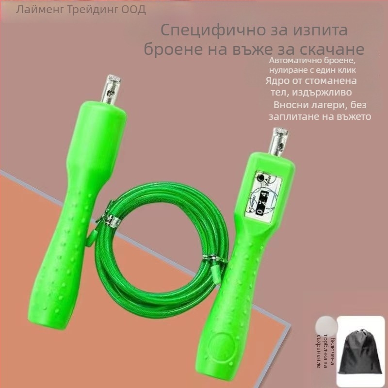 Скок-шнур с PVC покритие и стоманено въже за фитнес – кардио тренировка, подходящ за тийнейджъри и възрастни
