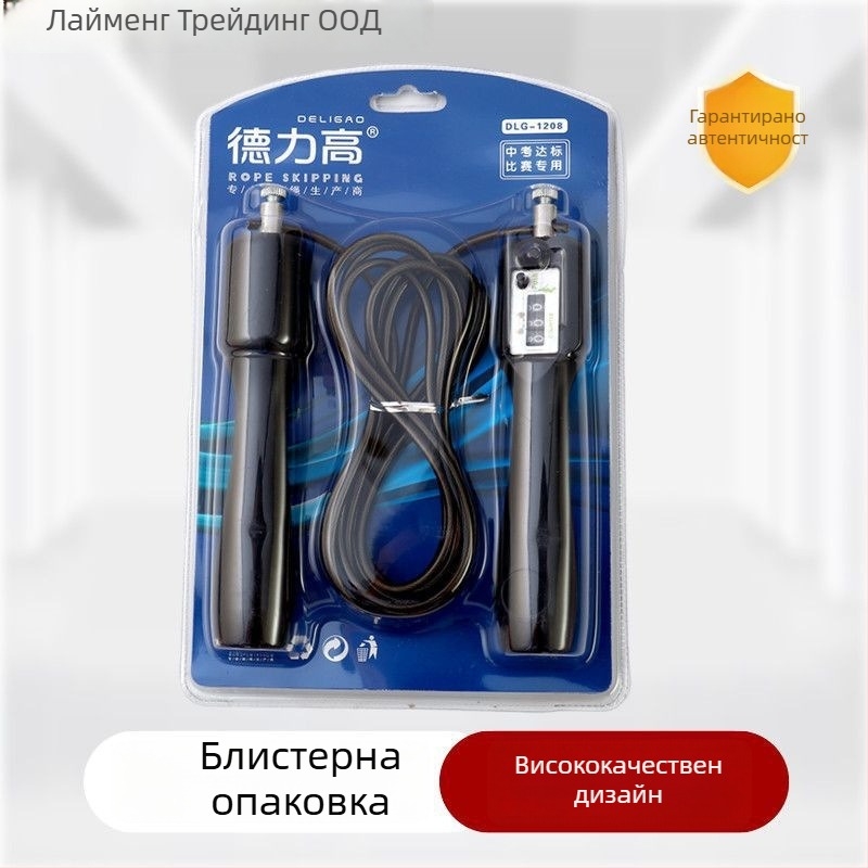 Скок-шнур с PVC покритие и стоманено въже за фитнес – кардио тренировка, подходящ за тийнейджъри и възрастни