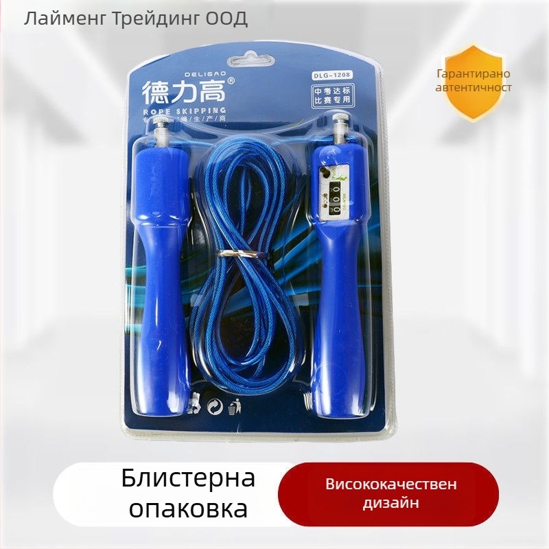 Скок-шнур с PVC покритие и стоманено въже за фитнес – кардио тренировка, подходящ за тийнейджъри и възрастни