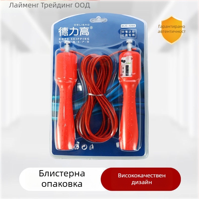 Скок-шнур с PVC покритие и стоманено въже за фитнес – кардио тренировка, подходящ за тийнейджъри и възрастни