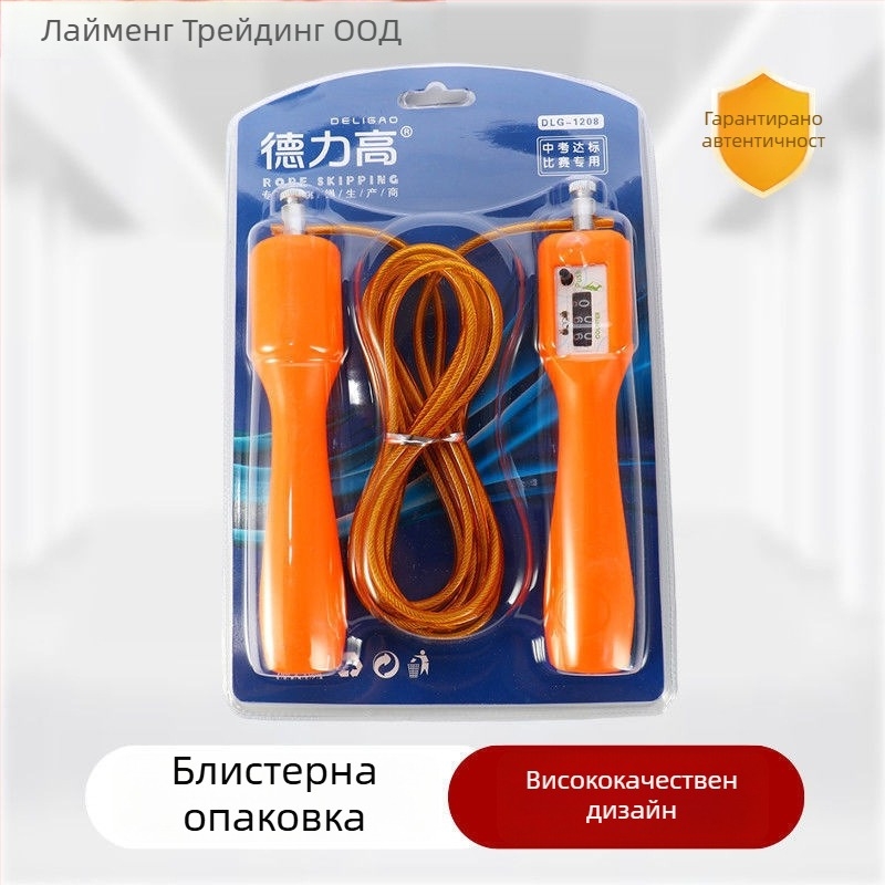 Скок-шнур с PVC покритие и стоманено въже за фитнес – кардио тренировка, подходящ за тийнейджъри и възрастни