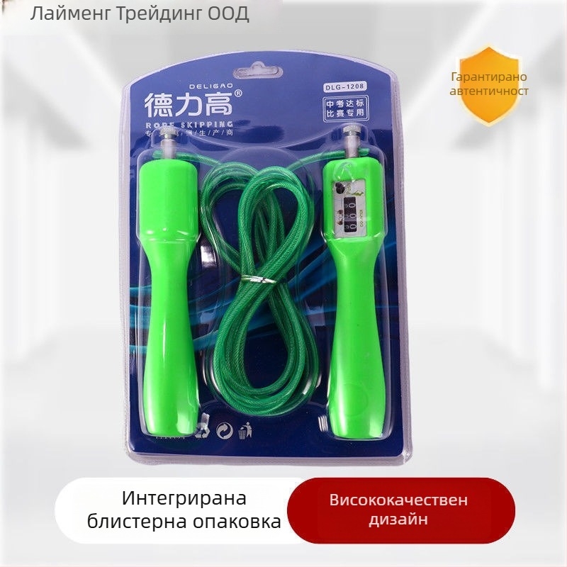 Скок-шнур с PVC покритие и стоманено въже за фитнес – кардио тренировка, подходящ за тийнейджъри и възрастни