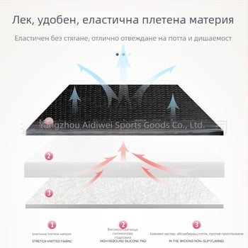 Тънки наколенки за фигурно пързане и танци, дискретни силиконови защити за коляното с противохлъзгащ ефект