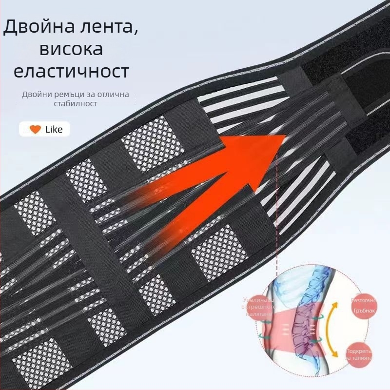 Поясен протектор за талия от полиестерни влакна, унисекс, подходящ за планински спорт, бягане и фитнес.