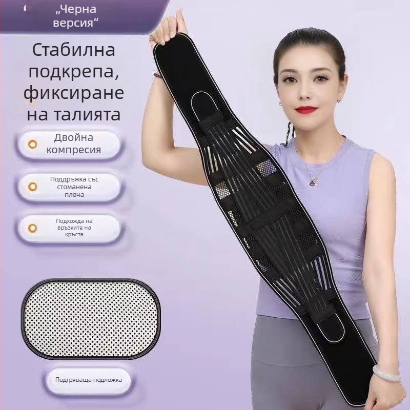 Поясен протектор за талия от полиестерни влакна, унисекс, подходящ за планински спорт, бягане и фитнес.