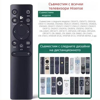 Оригинална платка за дистанционно управление за телевизор Hisense