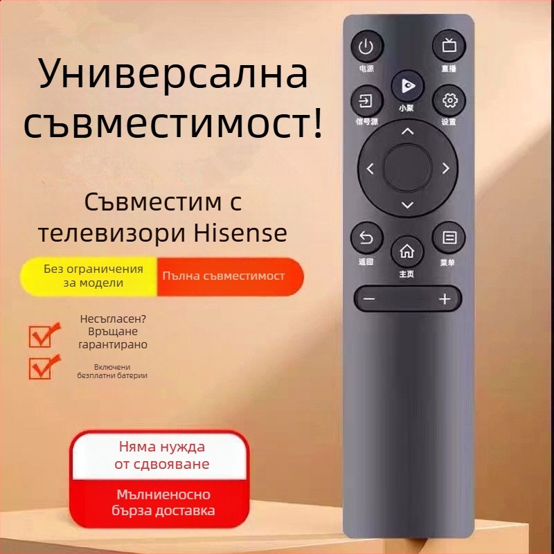 Оригинална платка за дистанционно управление за телевизор Hisense