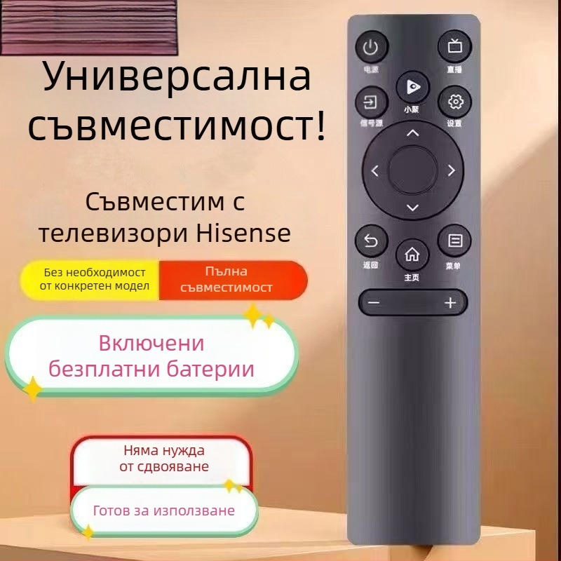 Оригинална платка за дистанционно управление за телевизор Hisense