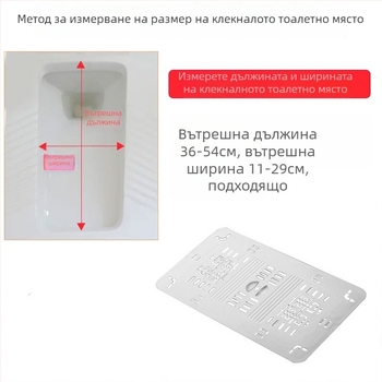 Rujie PP капак за клектоалетна — санитарен аксесоар, стил модерна простота