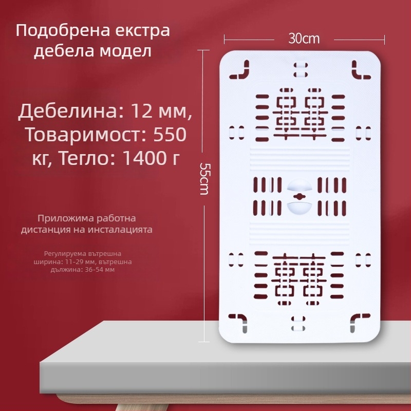 Rujie PP капак за клектоалетна — санитарен аксесоар, стил модерна простота