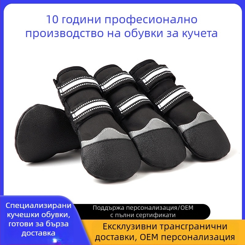 Обувки за кучета, плат, Leisure стил, водоустойчиви, антихлъзгащи, износоустойчиви, произход Гуандун